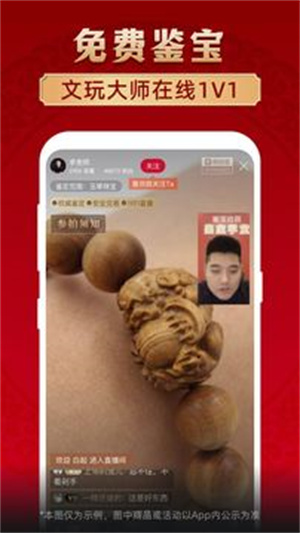 微拍堂官方app下载 第1张图片