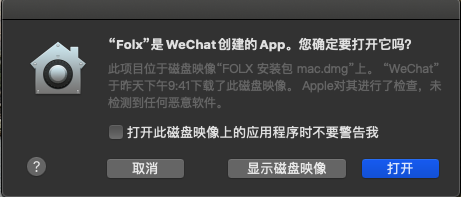 Folx For Mac安装步骤截图2