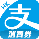 支付宝香港版app下载官方版 v6.0.9.15 安卓版