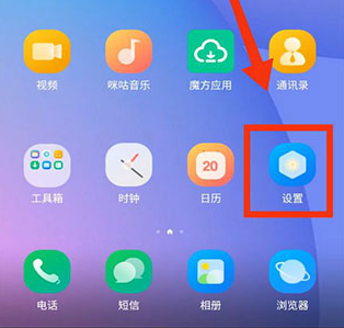 中国移动云手机app如何进行应用多开1