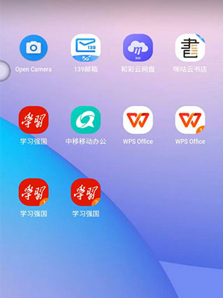 中国移动云手机app如何进行应用多开5