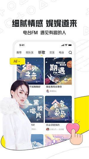小鹿电竞app下载官方 第2张图片