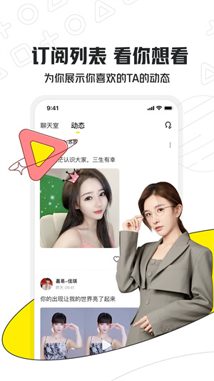 小鹿电竞app下载官方 第1张图片