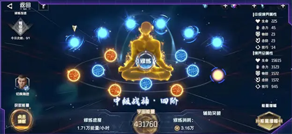 吞噬星空黎明破解版卡牌养成攻略3