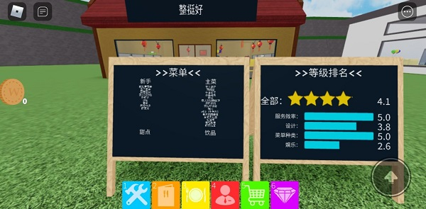 罗布乐思正版手游下载中文版游戏攻略9