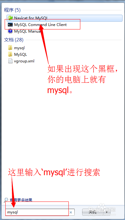 Navicat for MySQL截图1