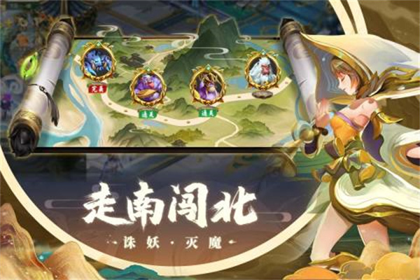 蜀境传说官方版 第4张图片