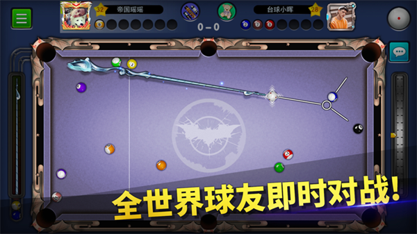 台球帝国辅助瞄准器手机版游戏特色截图