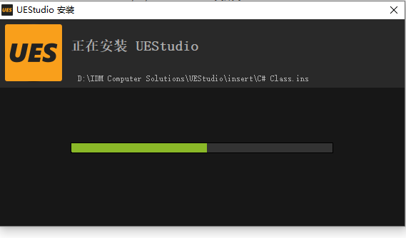 UEStudio23破解版安装教程3