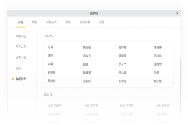 橙瓜码字官方版 第3张图片