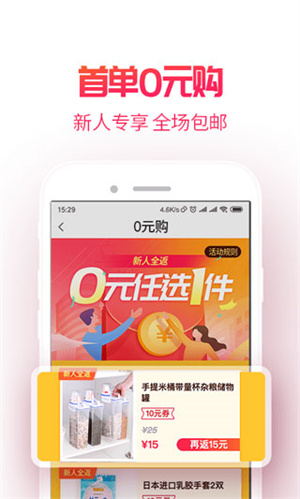 淘粉吧app软件特色截图