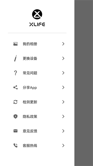 XLife智能可视采耳棒app 第5张图片