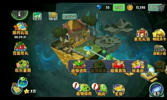 植物大战僵尸2国际版（PVZ）中文版与国际版的具体区别到底在哪？2