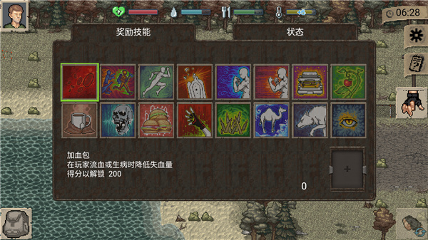 迷你DAYZ怎么玩10