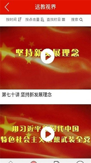 软件功能截图