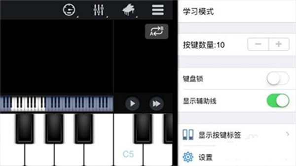 完美钢琴app使用方法6