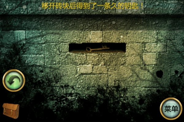 恐怖庄园的秘密中文版游戏攻略2