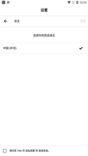 SNKRS中国app使用教程2