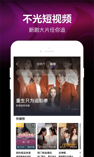 腾讯微视app下载 第1张图片