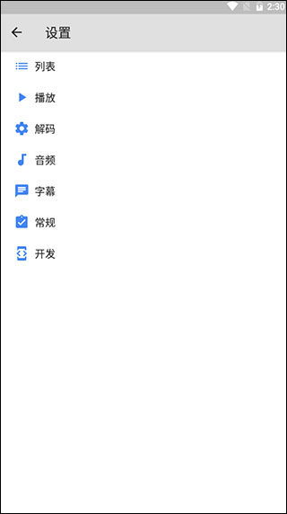 怎么用截图3