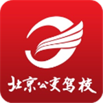 北京公交驾校app游戏图标