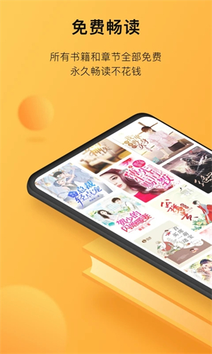 小书狐app下载 第1张图片