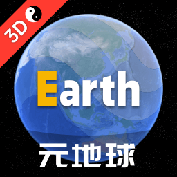 Earth地球高清图源版