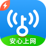 WiFi上网神器app v6.3.81 安卓版
