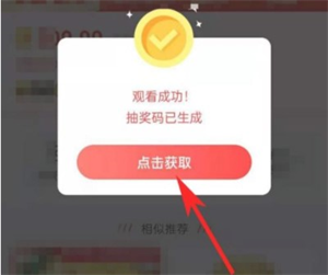 锦鲤社app使用教程截图1