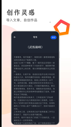 万卷app下载 第2张图片