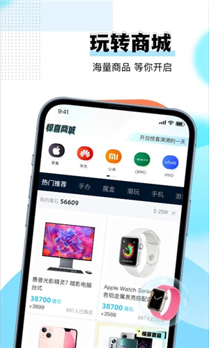 惊喜盲盒app 第2张图片