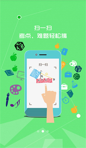 七彩课堂app下载 第1张图片