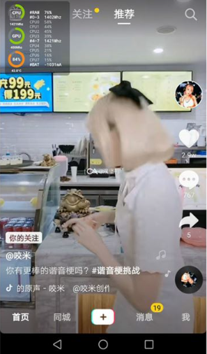 逗音小能手app下载 第3张图片