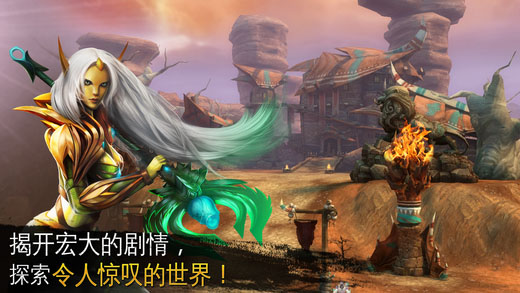 混沌与秩序2手游官方中文版 第1张图片