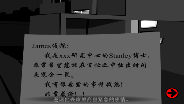 博士的家2中文版下载 第2张图片