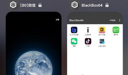 BlackBox黑盒最新版使用教程6
