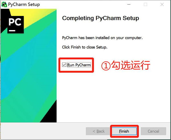 PyCharm 2023.1.3破解版安装说明4