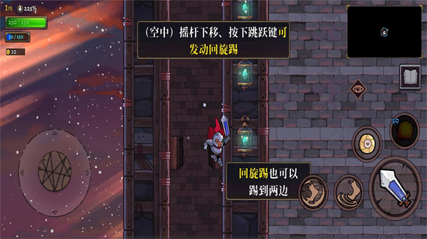 盗贼遗产2移植版下载中文版 第2张图片