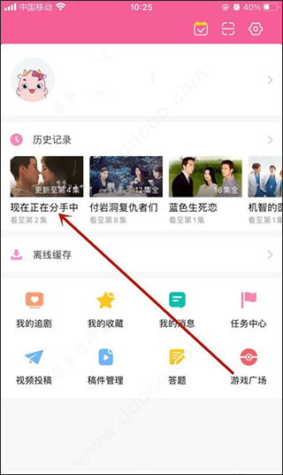 韩小圈app如何下载电视剧？2