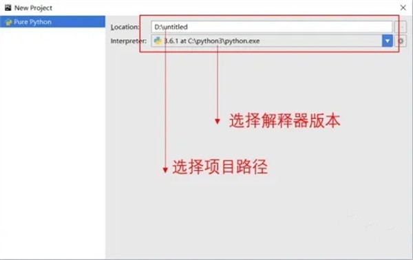 Pycharm便携版使用教程截图1