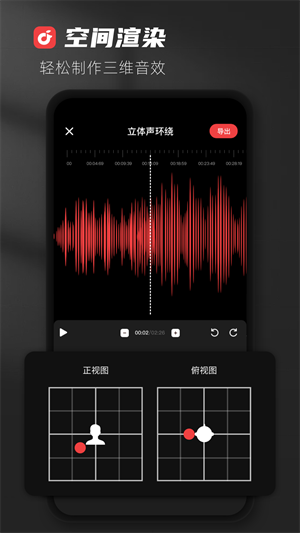 AudioLab音频编辑器中文版 第1张图片