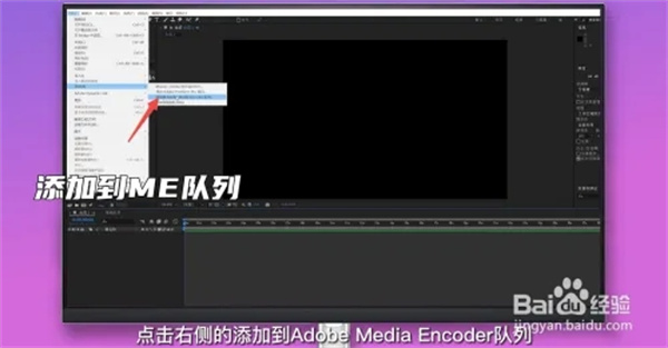 ae怎么导出mp4格式视频截图2