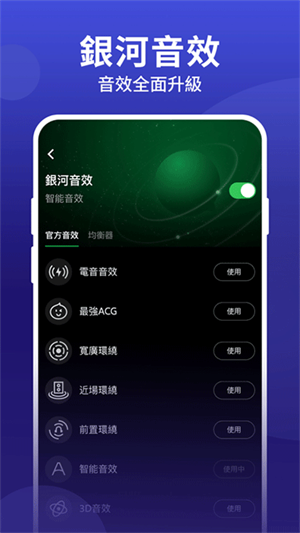 QQ音乐国际版app下载 第2张图片