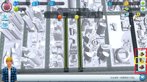 模拟城市我是市长道路升级玩法介绍截图1