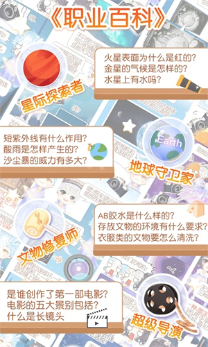 姜饼同学下载app 第4张图片