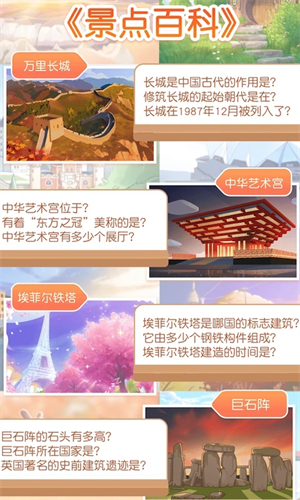 姜饼同学下载app 第5张图片