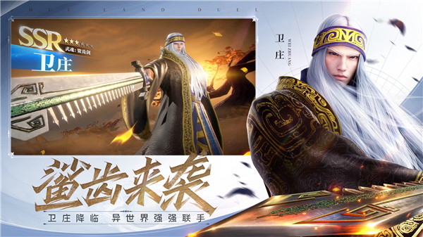 斗罗大陆魂师对决破解版内购免费版 第1张图片