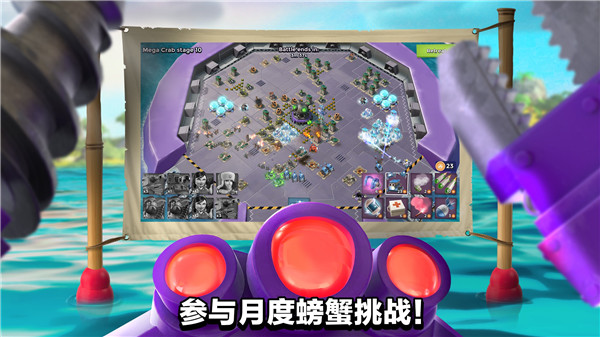 海岛奇兵无需登录内购破解版 第3张图片