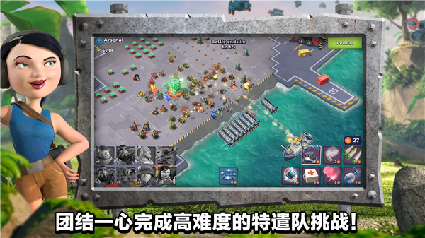 海岛奇兵无需登录内购破解版 第5张图片