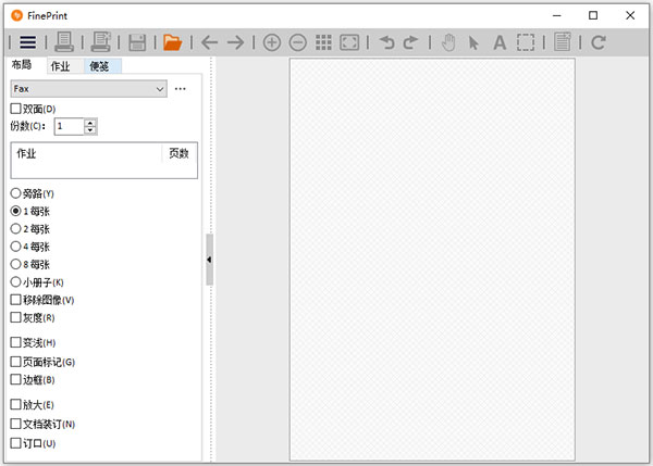 FinePrint虚拟打印机破解版 第1张图片